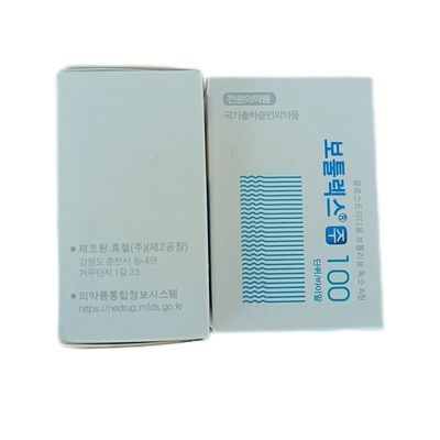 Botulax  Injection Allergan 100u Poudre anti-rides Toxine botulique